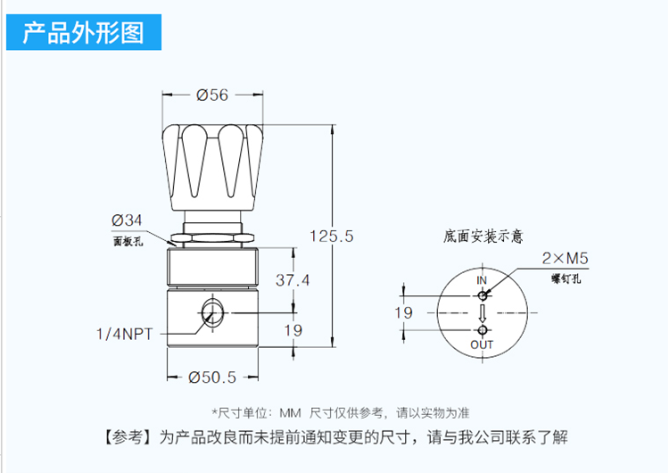 进口低压膜片不锈钢背压阀安装尺寸图.png