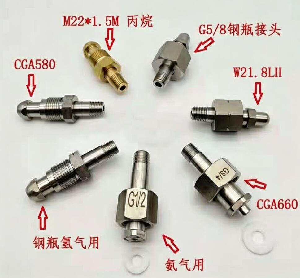 钢瓶接头.jpg